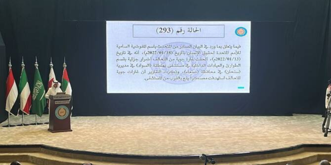 Ett Samhälle Byggt på Jämlikhet ￼