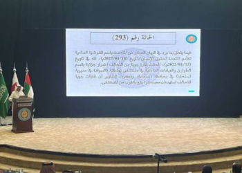 Ett Samhälle Byggt på Jämlikhet ￼